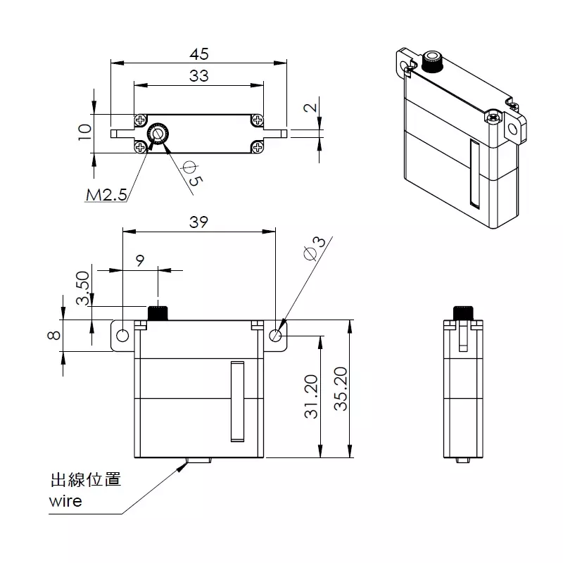 HV6160 Digitalní Servo